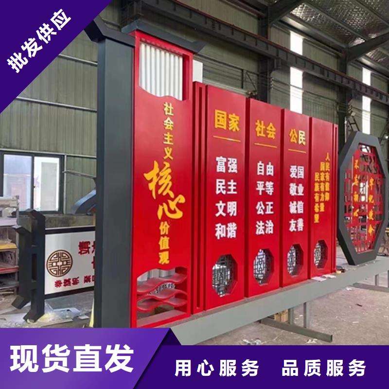公园装饰景观小品质量保证