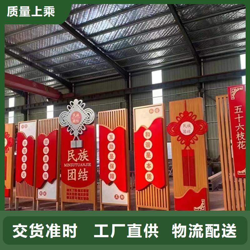 步道景观小品源头厂家