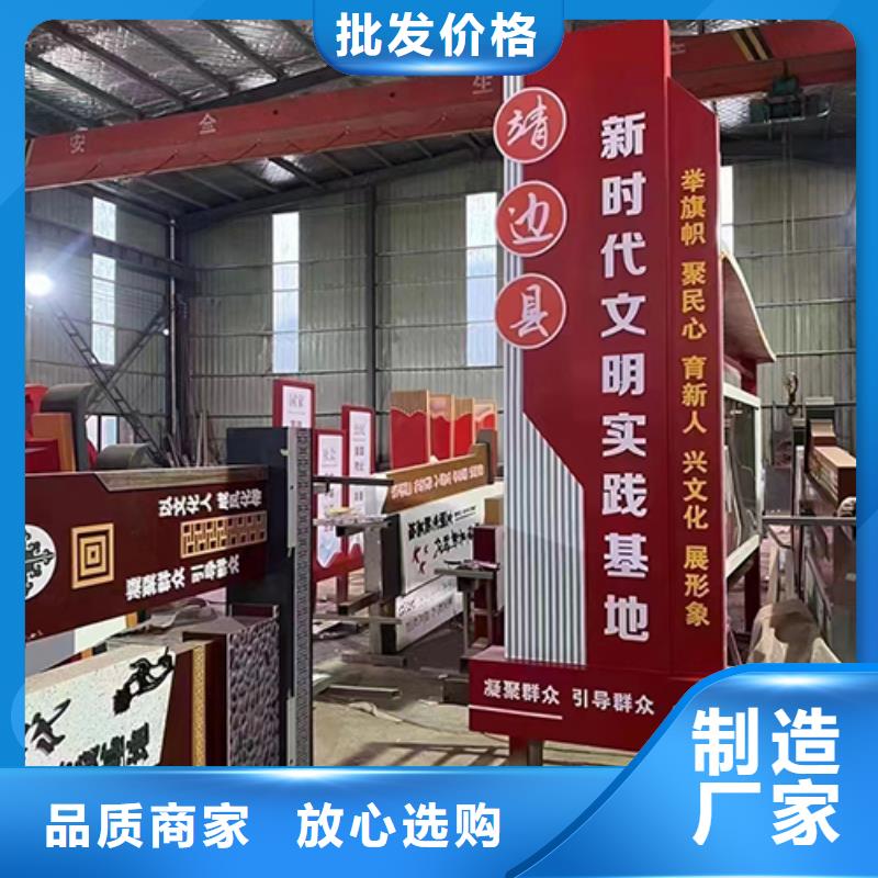 公园装饰景观小品质量保证