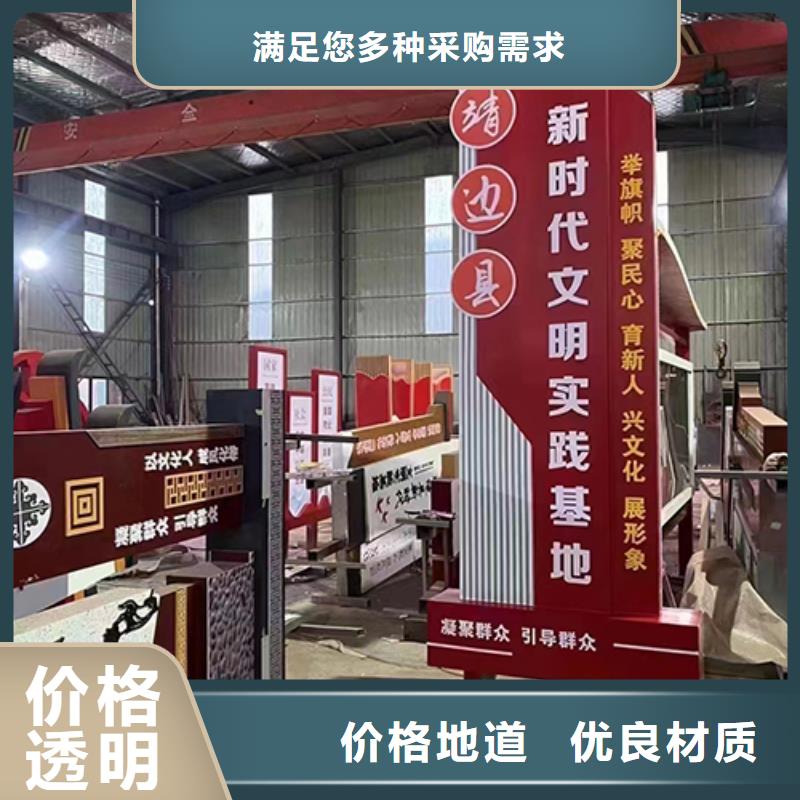 公园装饰景观小品质量保证