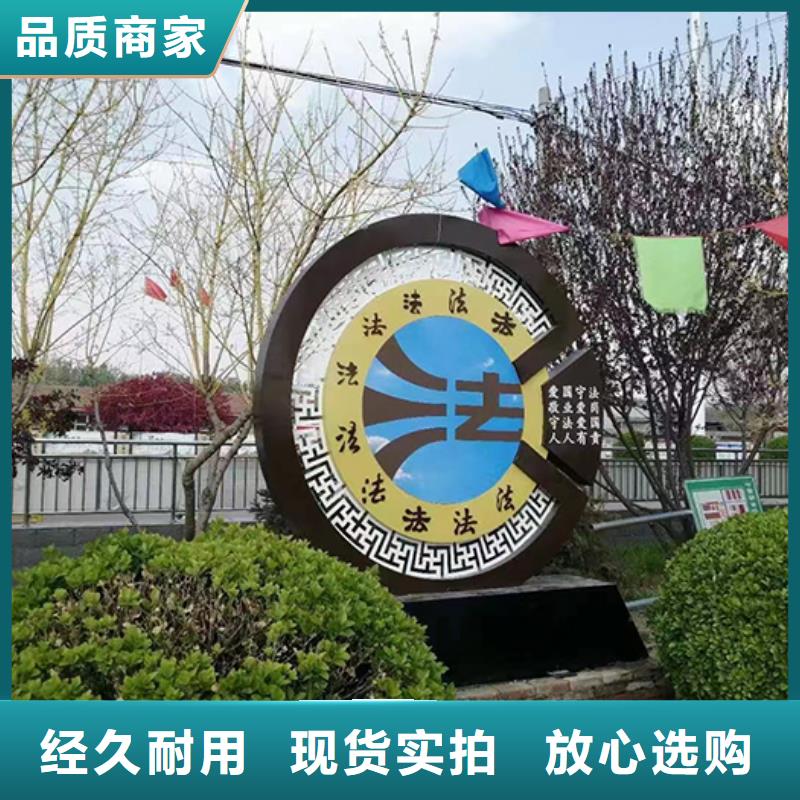美丽乡村景观小品质量保证