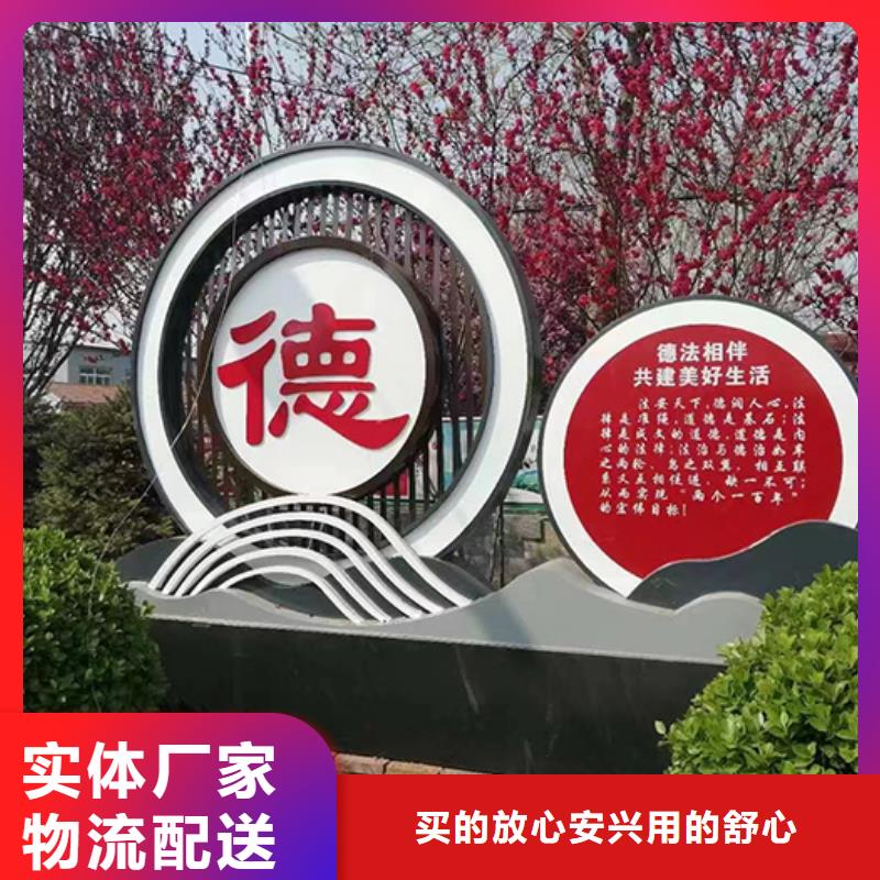 《锦州》咨询城市运动任务景观小品放心购买