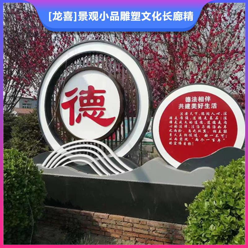 乡村振兴景观小品品质放心