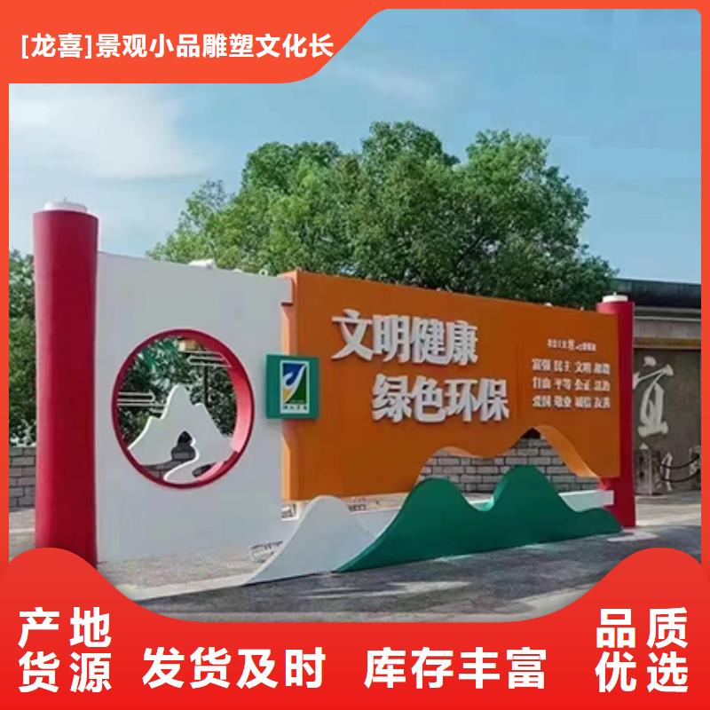 景觀小品【候車亭】嚴格把控每一處細節