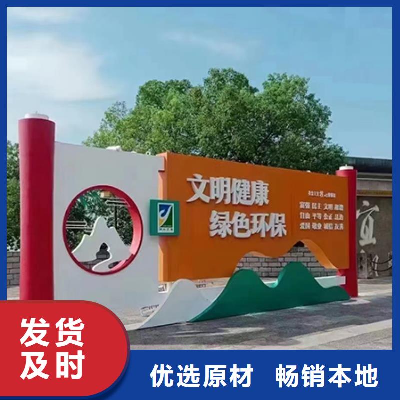 景观小品户外垃圾分类翻转牌质量优选