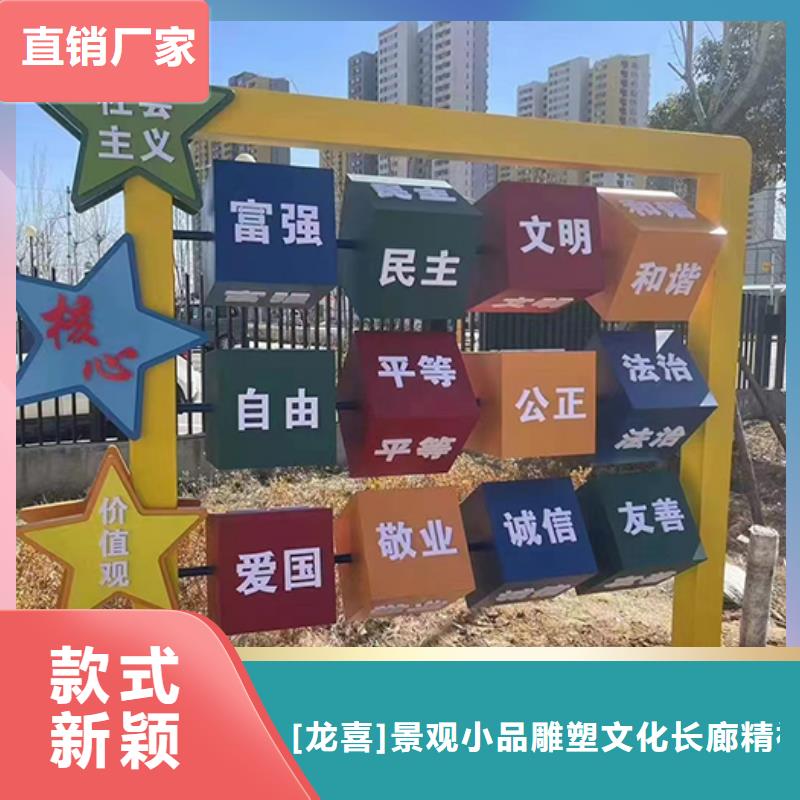 园林景观小品免费咨询