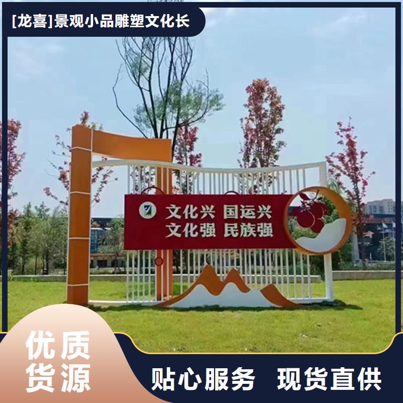 美麗鄉村景觀小品廠家