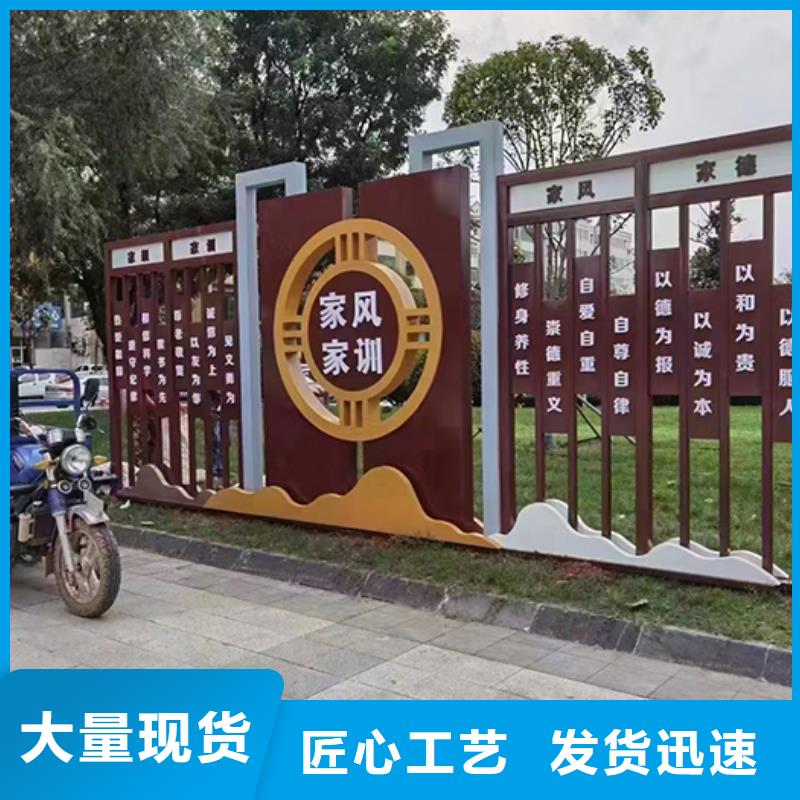廉政双拥景观小品性价比高