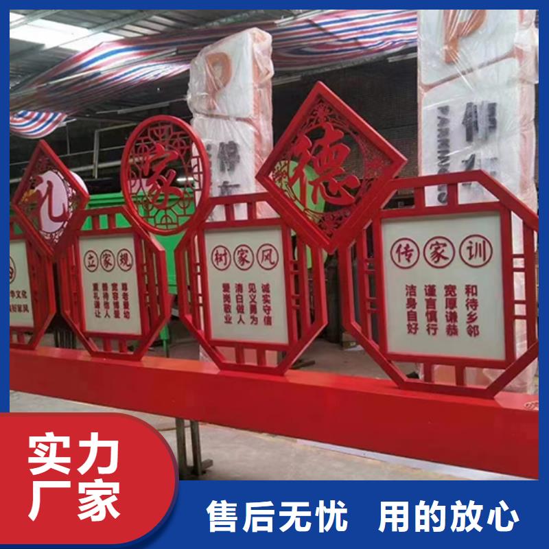 万宁市创建文明城市景观小品源头厂家