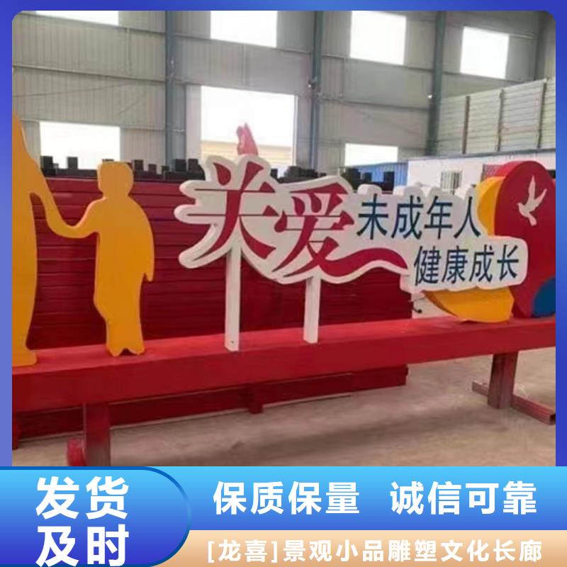 公园装饰景观小品实体厂家