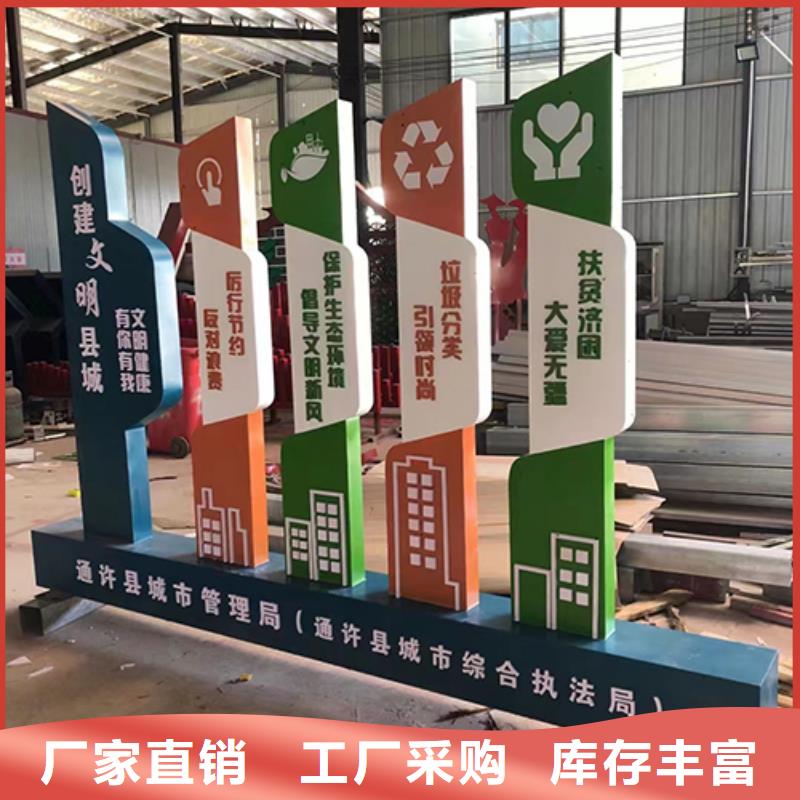 乡村标识景观小品免费咨询