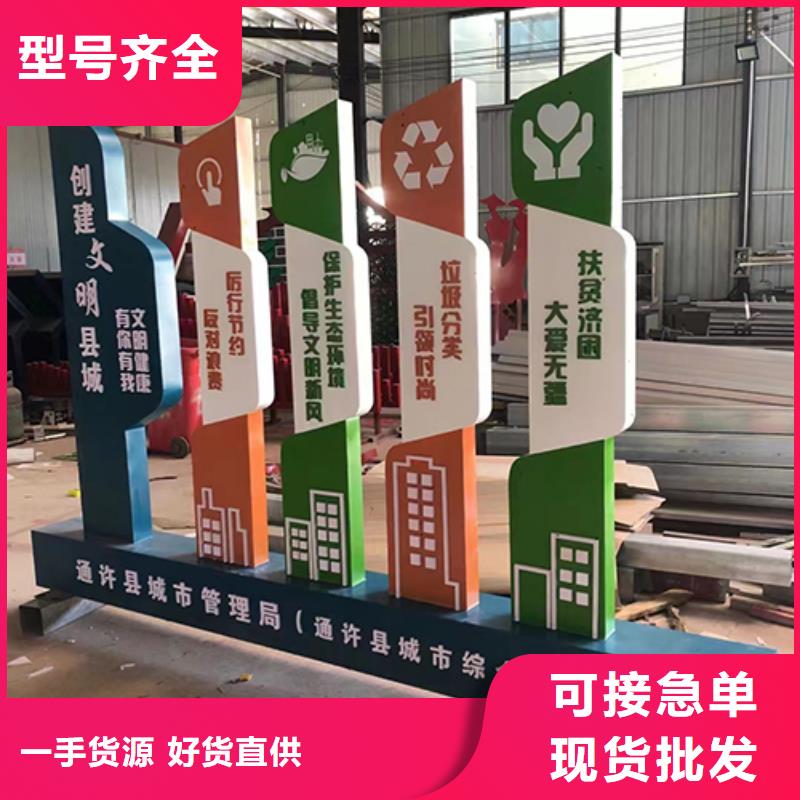 城市道路景观小品价格