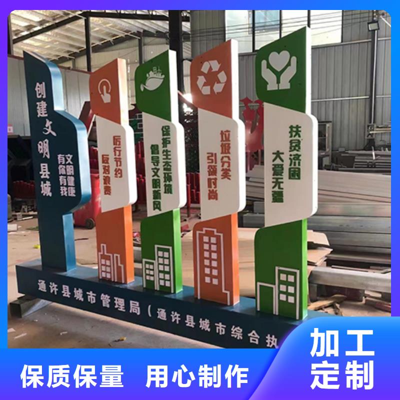 景观小品,不锈钢公交站台服务周到