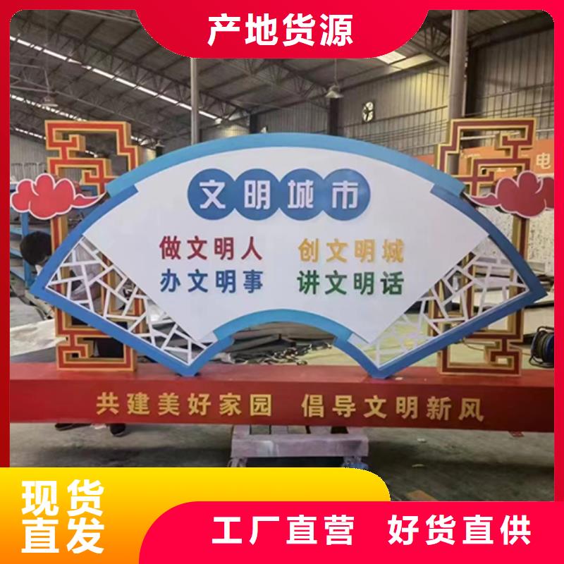 城市文明景观小品10年经验