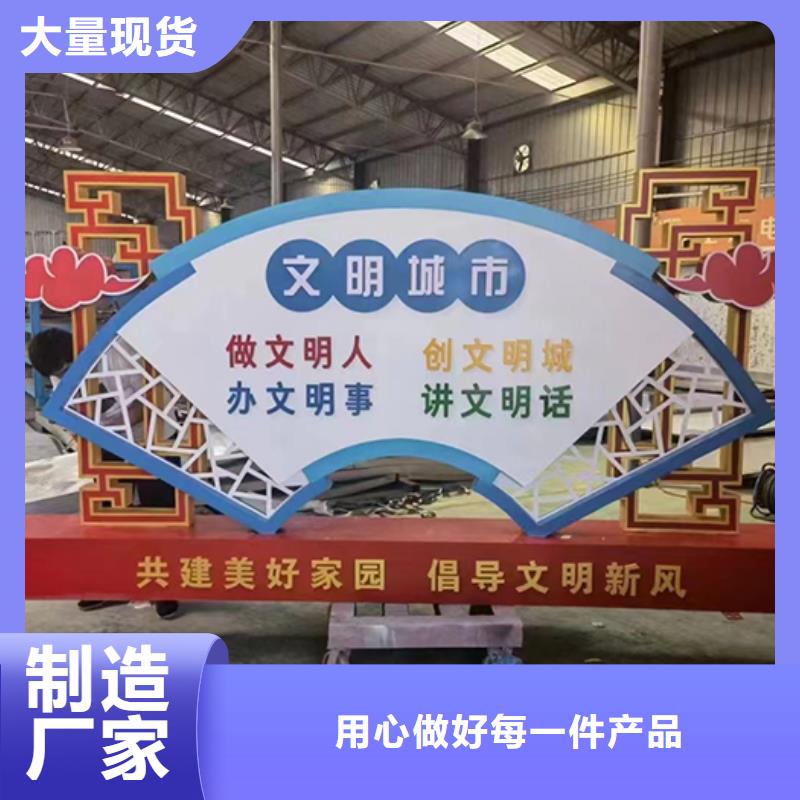 景觀小品企業宣傳欄值得信賴