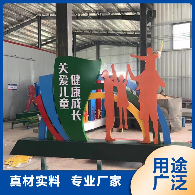 景观小品公交站台生产安装