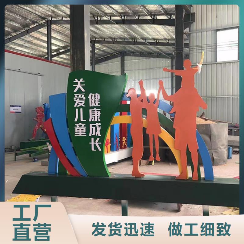 【景觀小品】-鄉村振興雕塑廠家