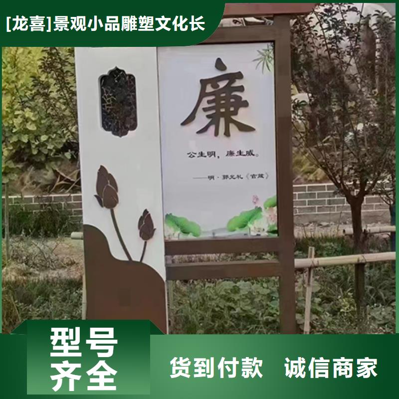 (南京)定制龙喜不锈钢铁艺景观小品品质放心