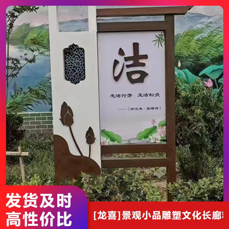 (广州)保障产品质量龙喜公园景观小品来图定制