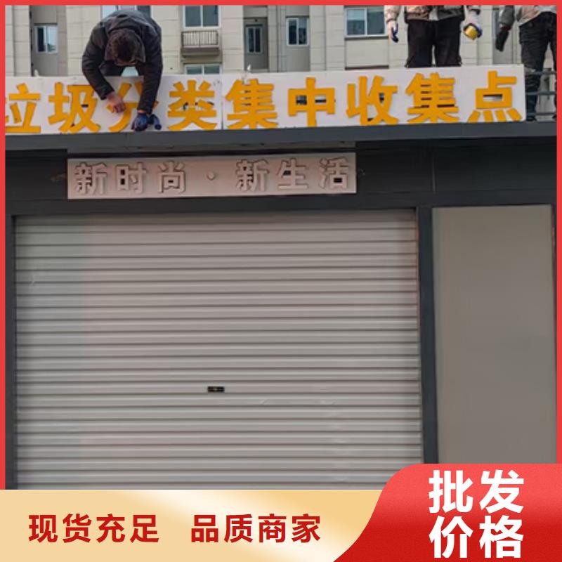 龙喜公交站台【分类垃圾房】_停车场导视牌实力商家供货稳定