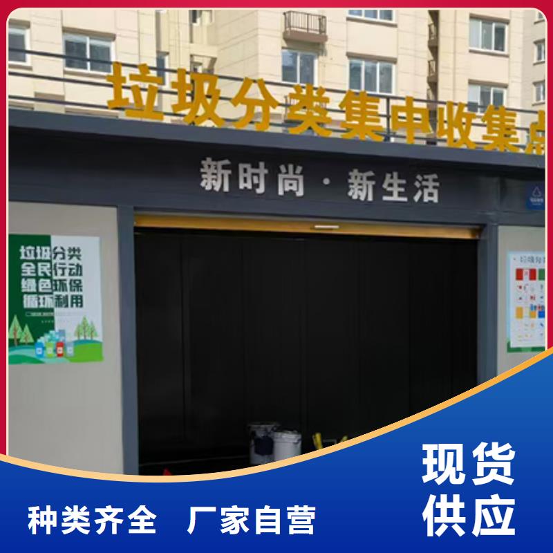 龙喜移动卫生间【 分类垃圾房-户外广告牌快速生产】qy55.com