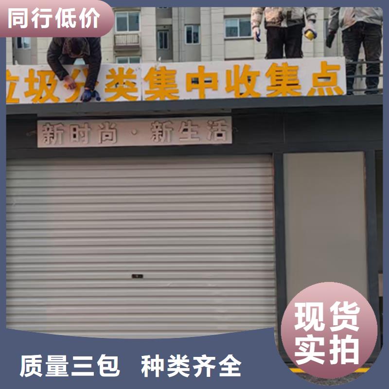 分類垃圾房移動(dòng)公廁精選廠家好貨