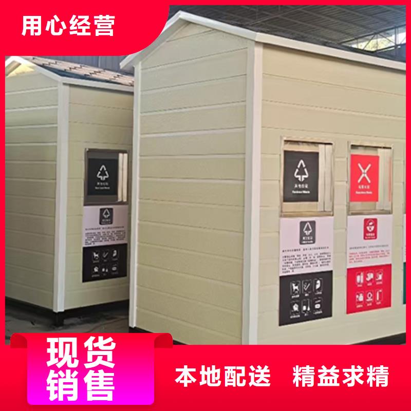 台湾买户外四分类垃圾房直供厂家