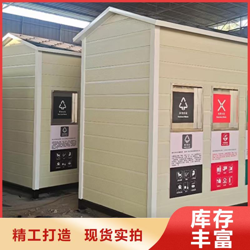 住宅小区垃圾分类房欢迎来电
