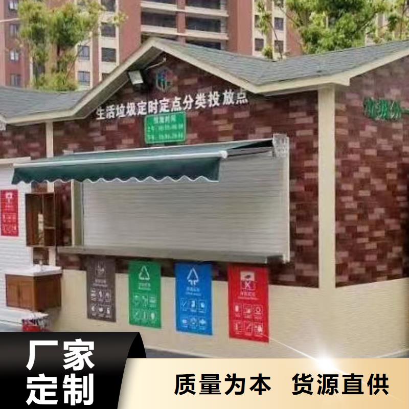 分類垃圾房宣傳欄物流配送
