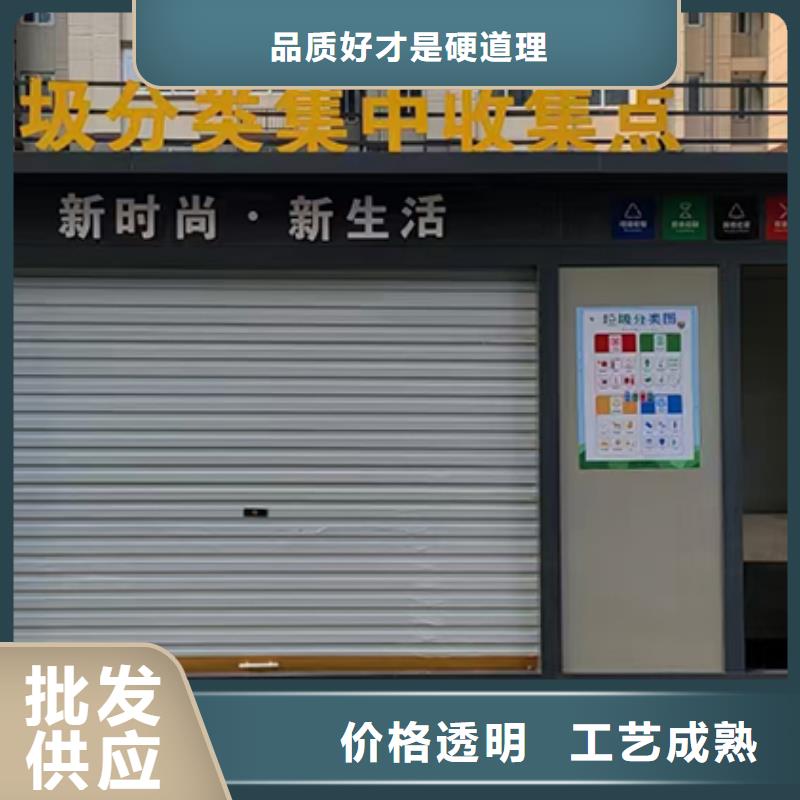 智能垃圾分类房来厂考察