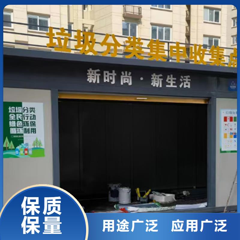街道投放分类垃圾房来图定制