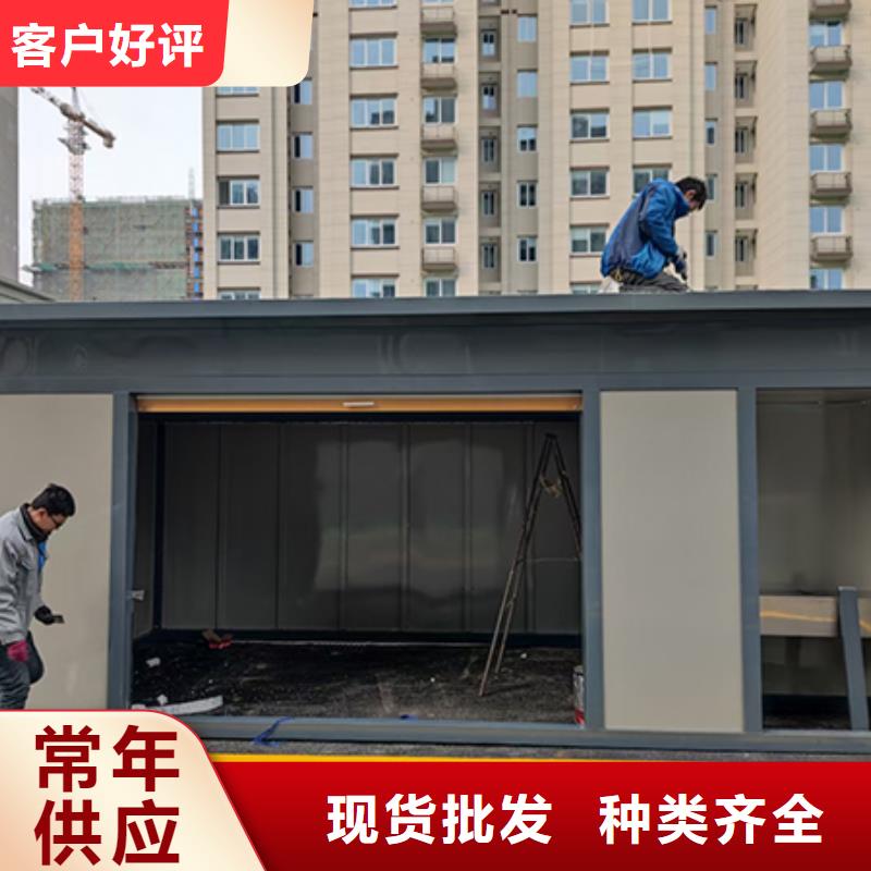 分类垃圾房-乡村振兴标识牌严格把关质量放心