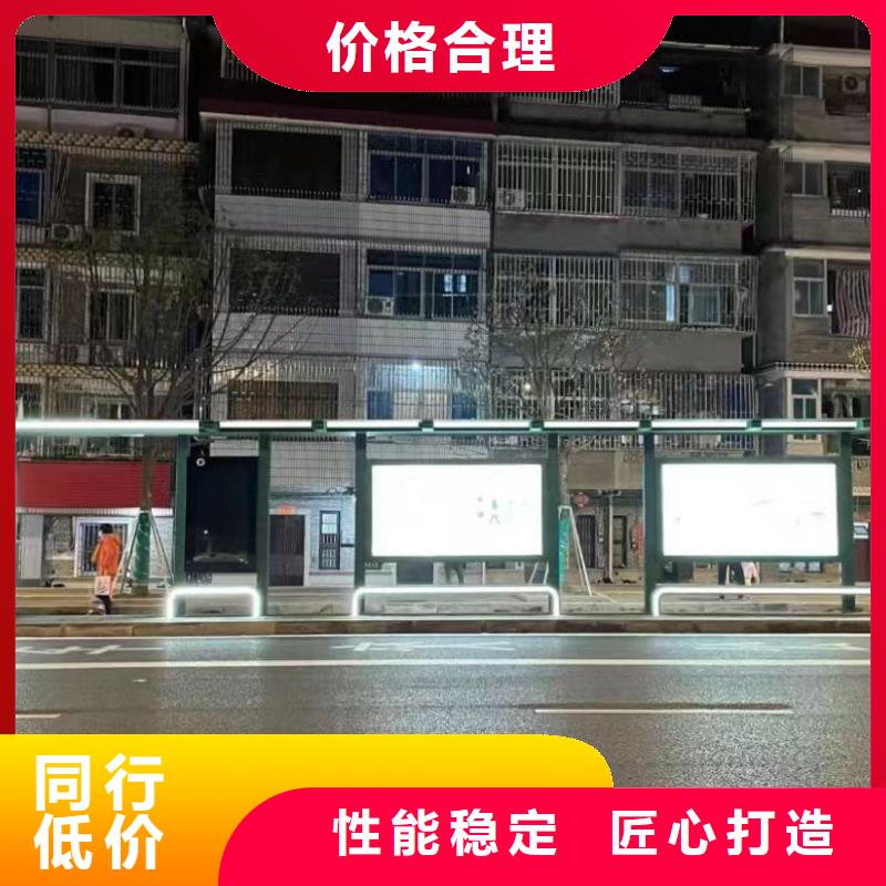 定制仿古公交车候车亭来图定制