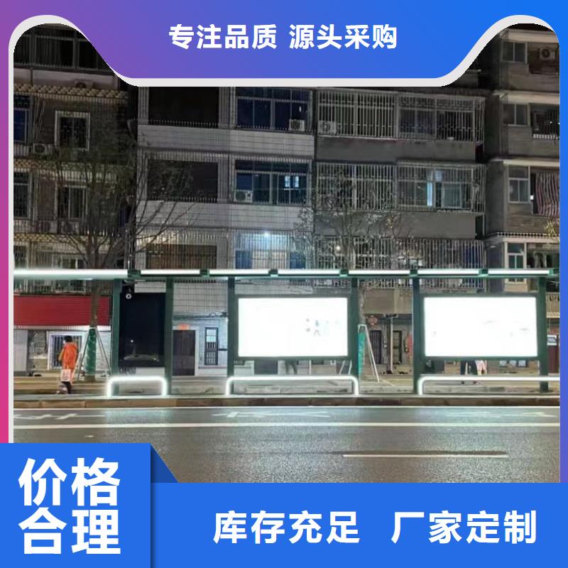 生产厂家金属候车亭畅销全国