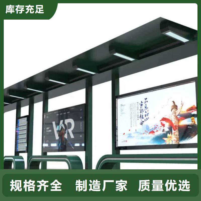 候车亭-【景观小品雕塑】生产厂家龙喜智能公交站台