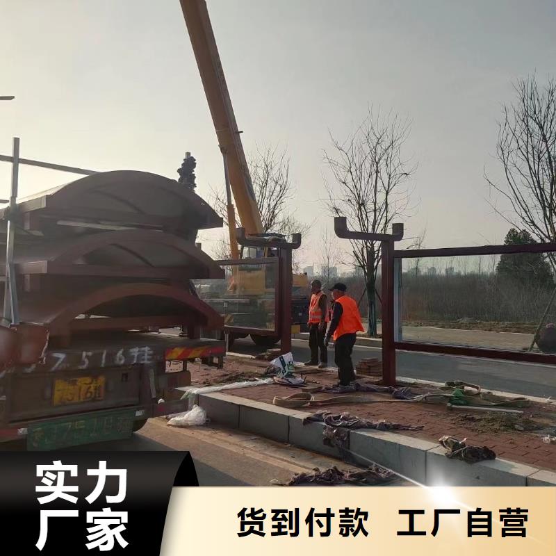 智能公交站臺(tái)候車亭
仿古候車亭制作
不銹鋼候車亭定制
戶外太陽(yáng)能候車亭
鄉(xiāng)鎮(zhèn)復(fù)古候車亭
新款智能電子系統(tǒng)候車亭
城市道路公交候車亭
公園巴士候車亭
不銹鋼候車亭廠家
鄉(xiāng)村簡(jiǎn)約不銹鋼候車亭
滾動(dòng)燈箱公交候車亭
智慧公交站臺(tái)候車亭
景區(qū)巴士候車亭
建設(shè)道路候車亭
城鎮(zhèn)公交候車亭
新款不銹鋼候車亭
廣告燈箱候車亭
智能垃圾桶候車亭
新款智能自動(dòng)報(bào)站候車亭來電咨詢