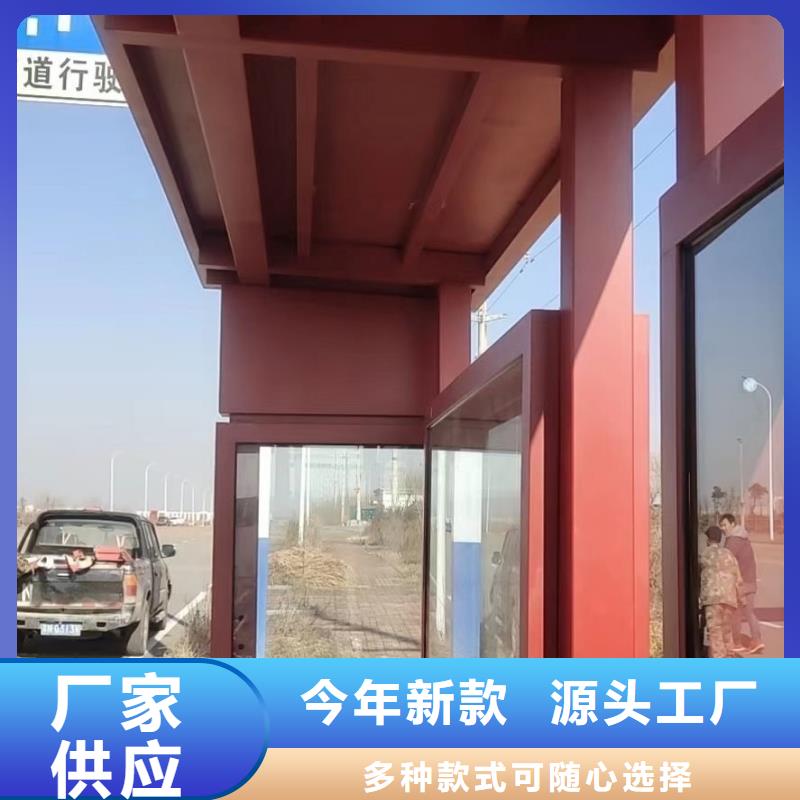 城镇公交候车亭服务为先