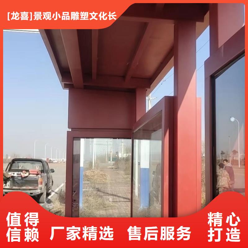 智能垃圾桶候车亭厂家供应