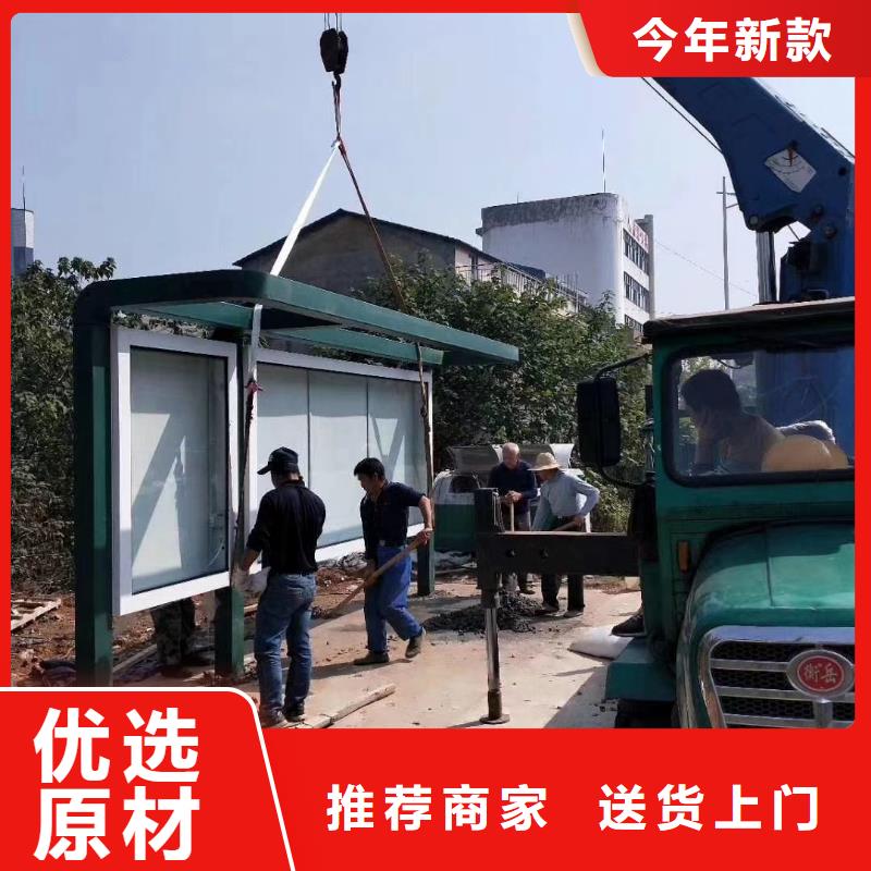 公交巴士候车亭量大从优