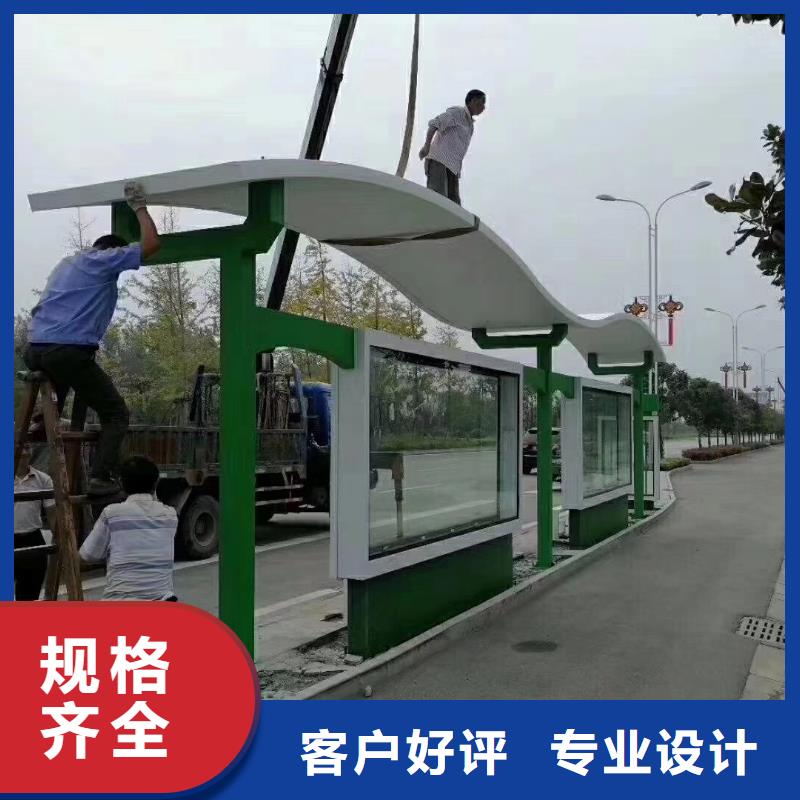学校校车候车亭来图定制