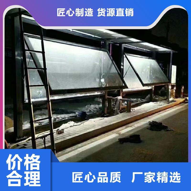 景区道路候车亭
