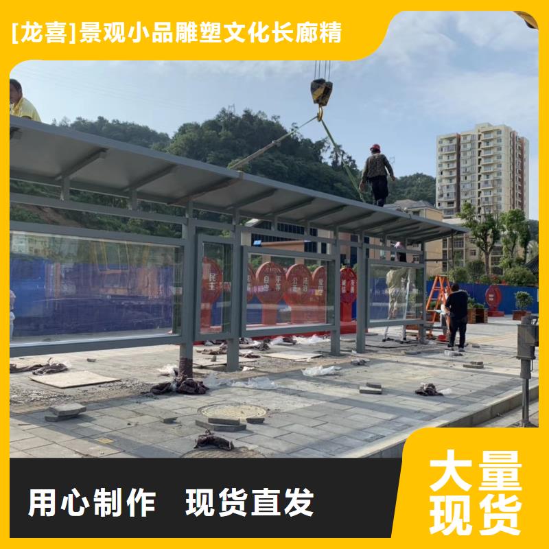 景區道路候車亭
城市建設道路候車亭城鎮公交候車亭
新款不銹鋼候車亭
廣告燈箱候車亭
智能垃圾桶候車亭
新款智能自動報站候車亭廠家報價