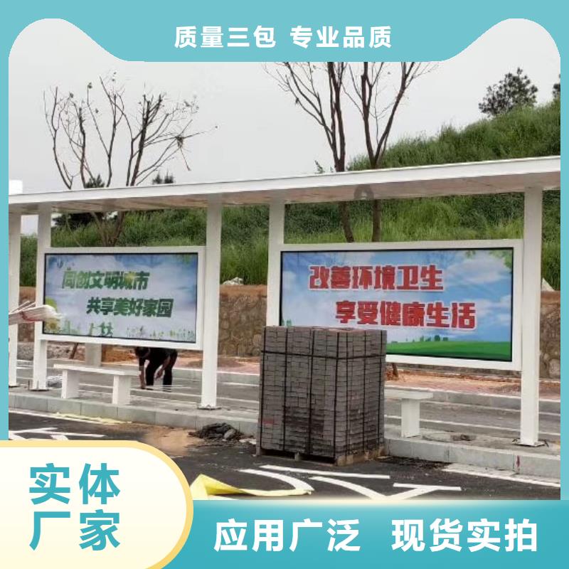城镇不锈钢候车亭可定制