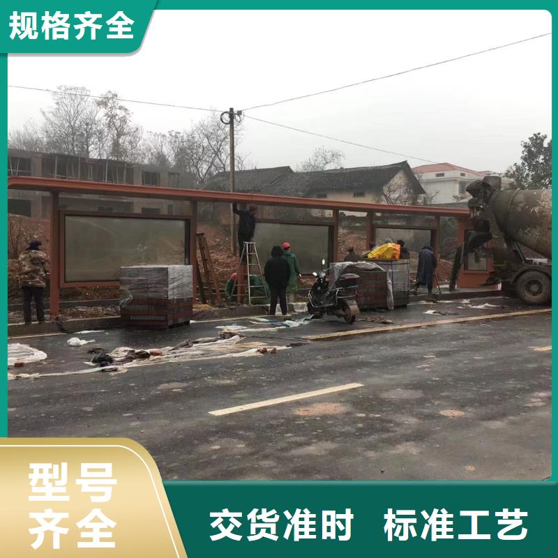 智能公交站台候车亭