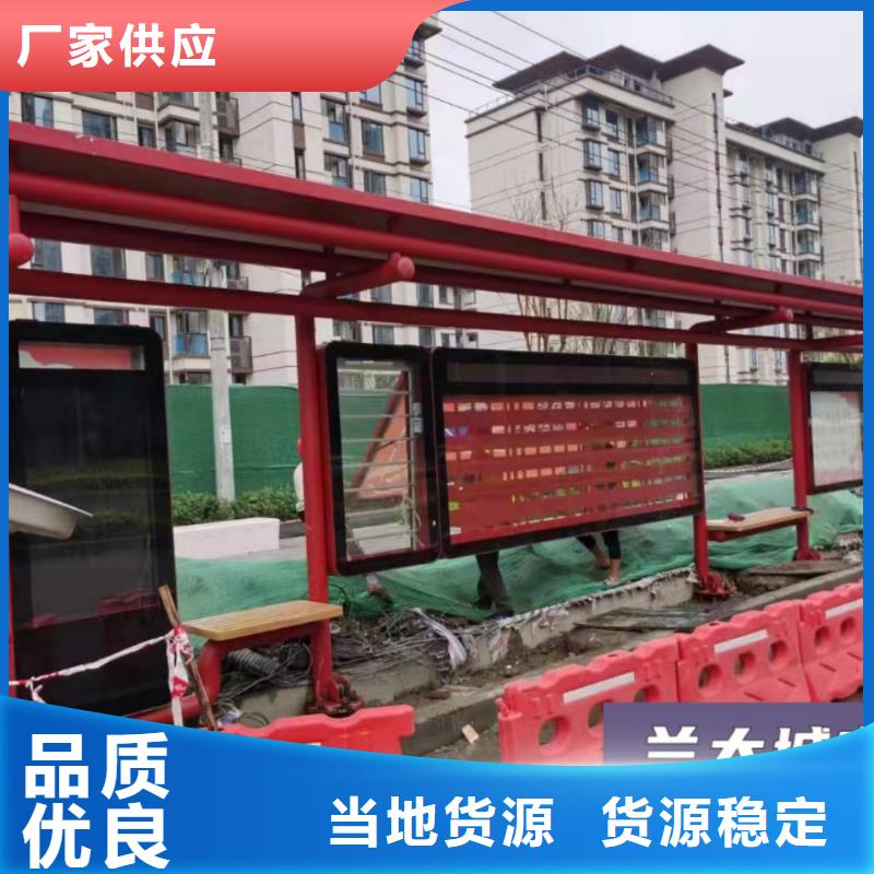 厂家【候车亭,社会主义核心价值观标牌专业生产团队】