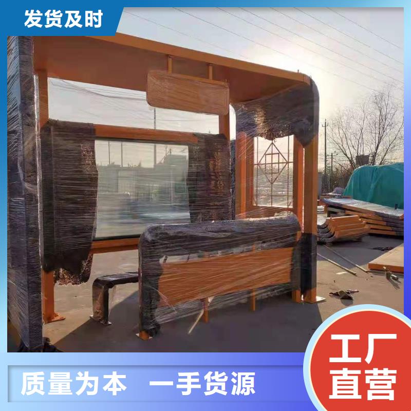 《临沧市临翔区》订购龙喜不锈钢候车亭生产销售