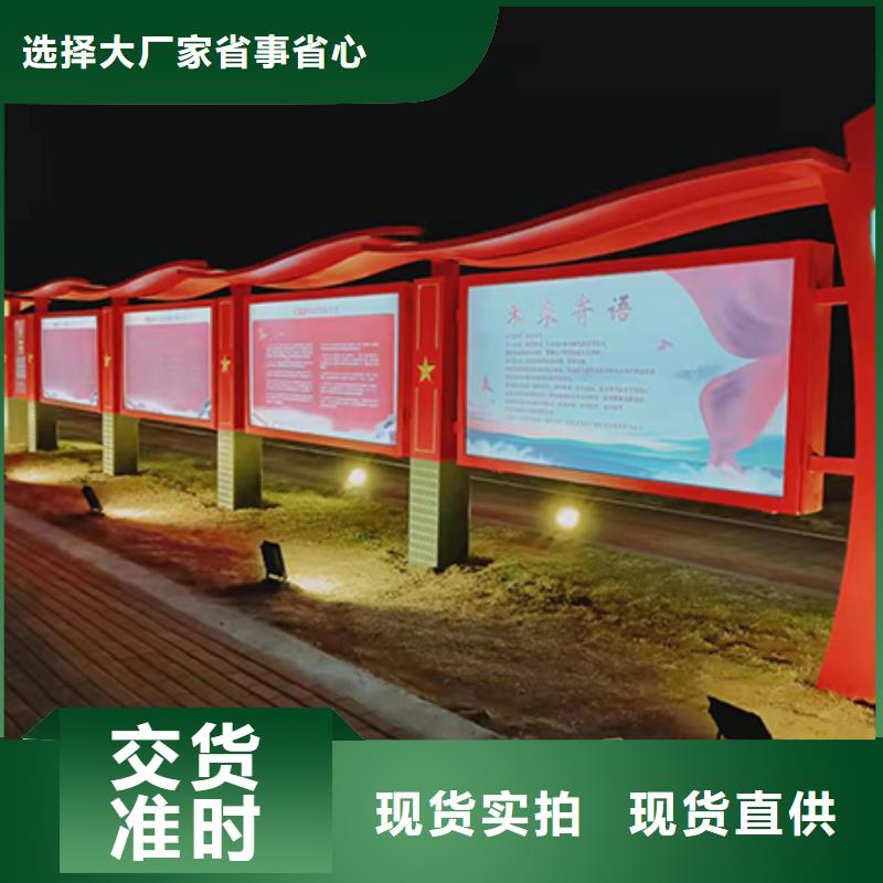 多功能可定制宣传栏灯箱
户外宣传栏灯箱
不锈钢宣传栏灯箱
太阳能宣传栏灯箱
发光宣传栏灯箱
垃圾分类宣传栏灯箱
户外防锈液压宣传栏灯箱
校园宣传栏灯箱定制
文化长廊宣传栏灯箱
核心价值观宣传栏灯箱
太阳能滚动宣传栏灯箱
壁挂式宣传栏灯箱
落地式宣传栏灯箱
厂区宣传栏灯箱
学校文化宣传栏灯箱
小区公告宣传栏灯箱
社区宣传栏灯箱
街道宣传栏灯箱
巷口宣传栏灯箱服务为先