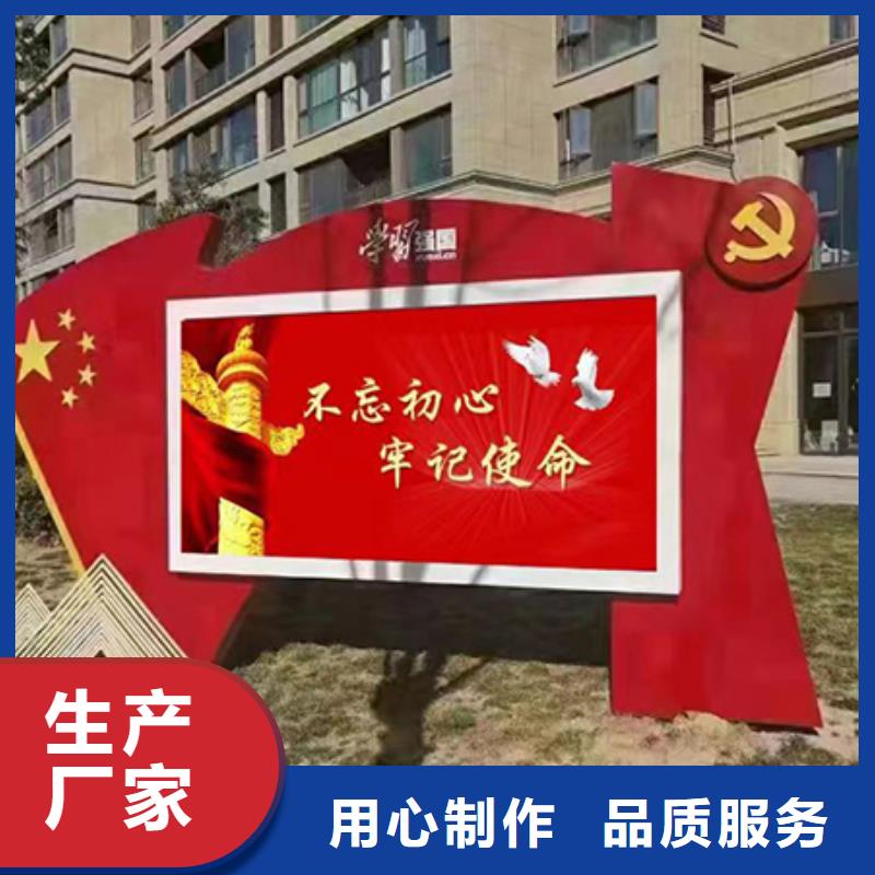 昌江县宣传栏框架欢迎咨询