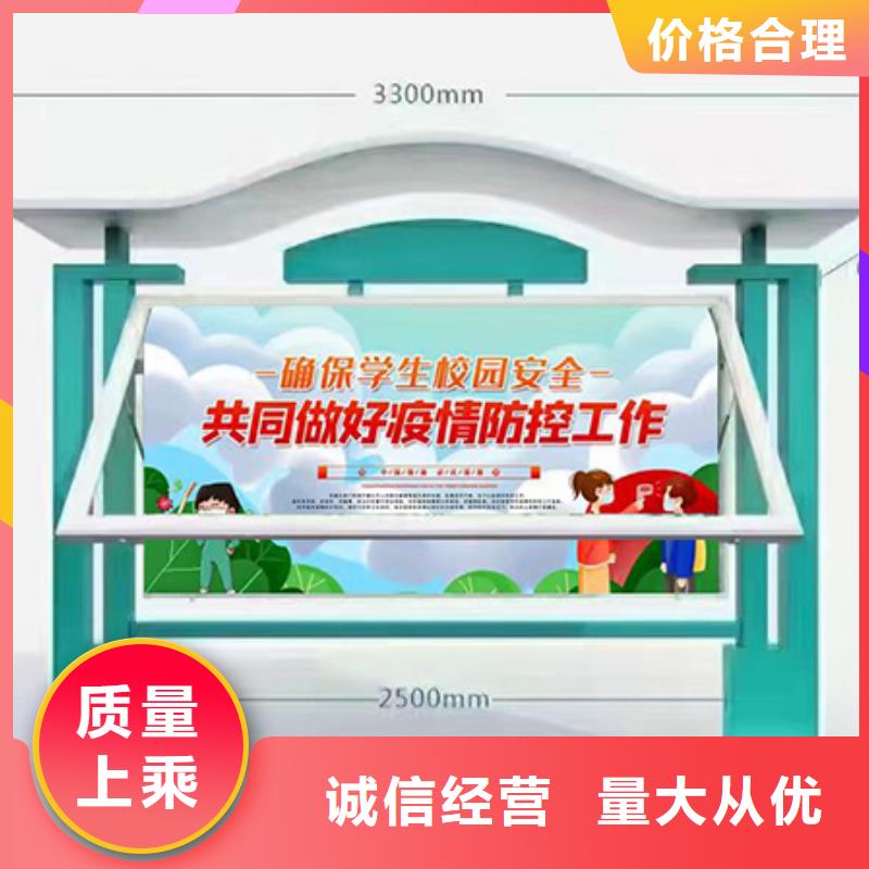【台湾】物流配送[龙喜]太阳能金属宣传栏灯箱推荐