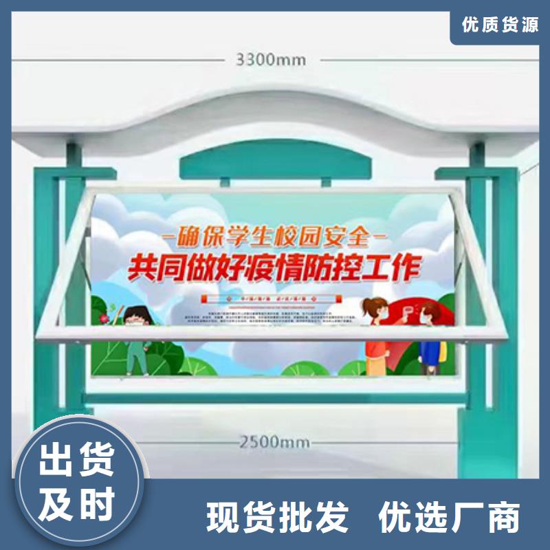 广州技术先进龙喜不锈钢校园宣传栏灯箱值得信赖